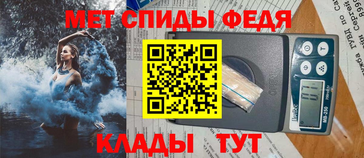 Amphetamine 97%  Вход с VPN  Иркутск 