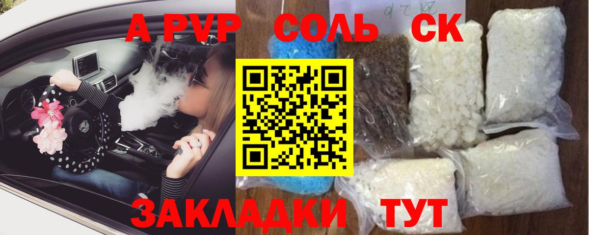 Марихуана Иркутск