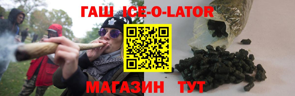 Гашиш  ГАШИШ убойный  Вход с VPN  Иркутск 