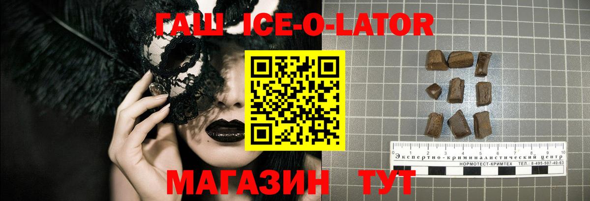 Кокаин  А ПВП СОЛЬ   Иркутск  Бошки Шишки  Вход с VPN  Меф   Гашиш  Купить  Героин 