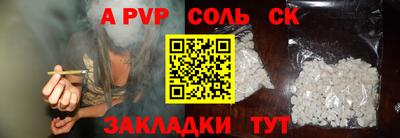 2c-b Будённовск
