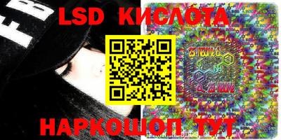 2c-b Бузулук