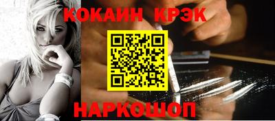 2c-b Будённовск