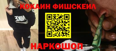 марки lsd Бугуруслан