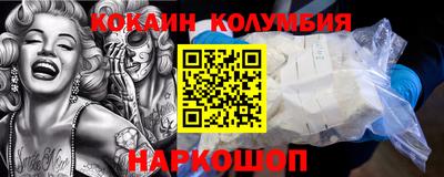 2c-b Бузулук