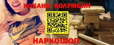 2c-b Бузулук