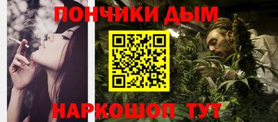 2c-b Будённовск