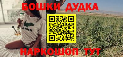 марки lsd Бугуруслан
