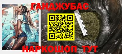 марки lsd Бугуруслан
