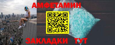 2c-b Будённовск