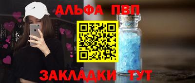 2c-b Будённовск