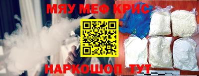 2c-b Будённовск