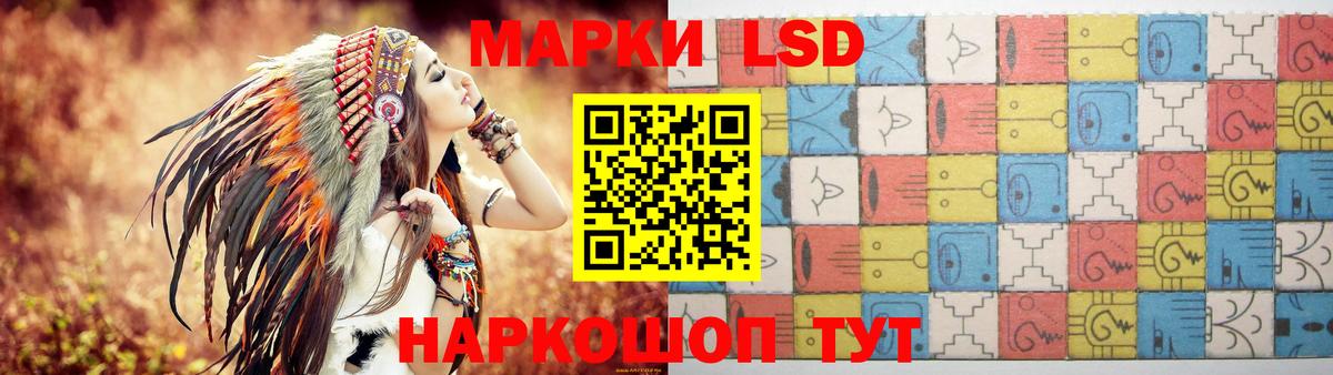 Иркутск  Лсд 25 экстази ecstasy  Вход с VPN  Лсд 25 экстази ecstasy 