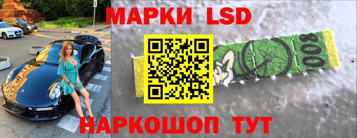 Лсд 25 экстази кислота Иркутск