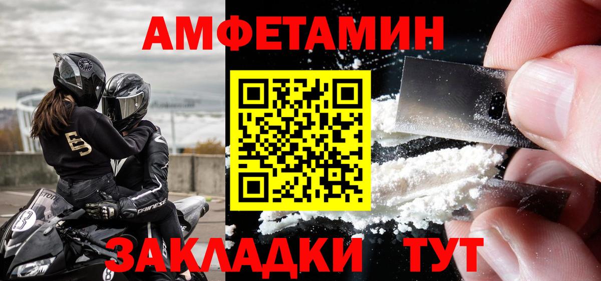 Метамфетамин кристалл Иркутск