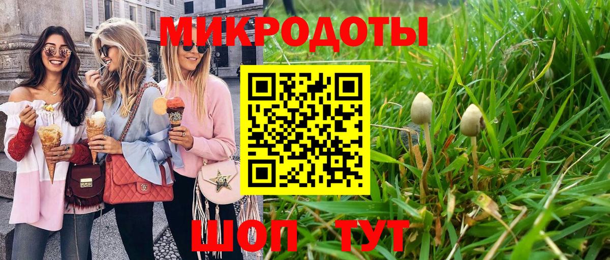 Иркутск  Галлюциногенные грибы мицелий  Вход с VPN  Псилоцибиновые грибы Magic Shrooms 