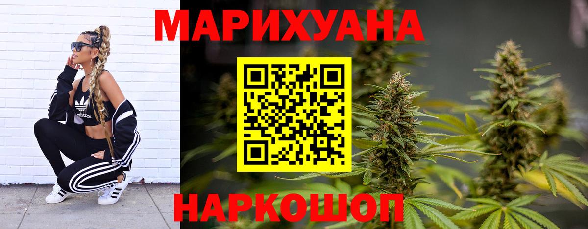 МАРИХУАНА марихуана  Шишки марихуана марихуана  Вход с VPN  Шишки марихуана VHQ  Иркутск  Марихуана THC 21% 