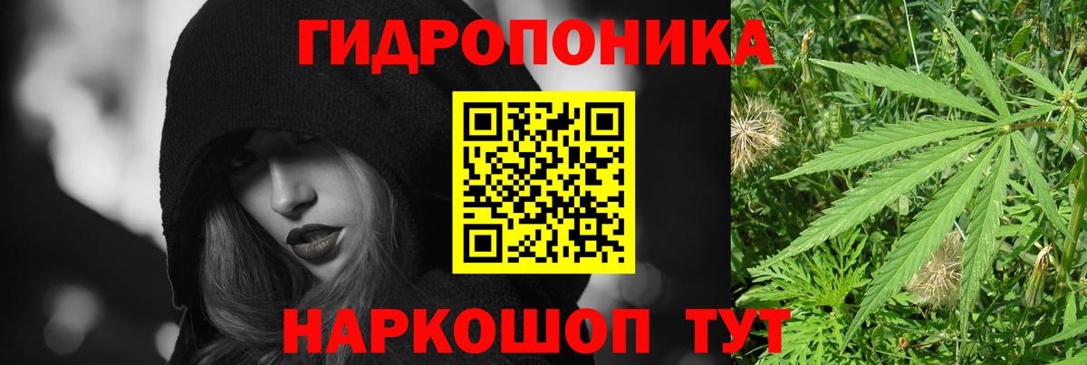 Бошки Шишки Ganja Иркутск